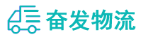 中山到翠峦区物流公司